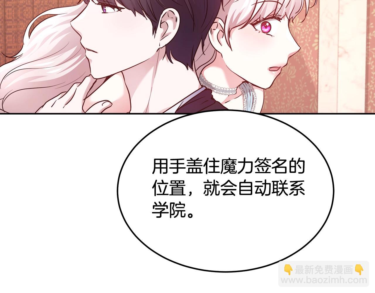 第7话 入学签名（1）130