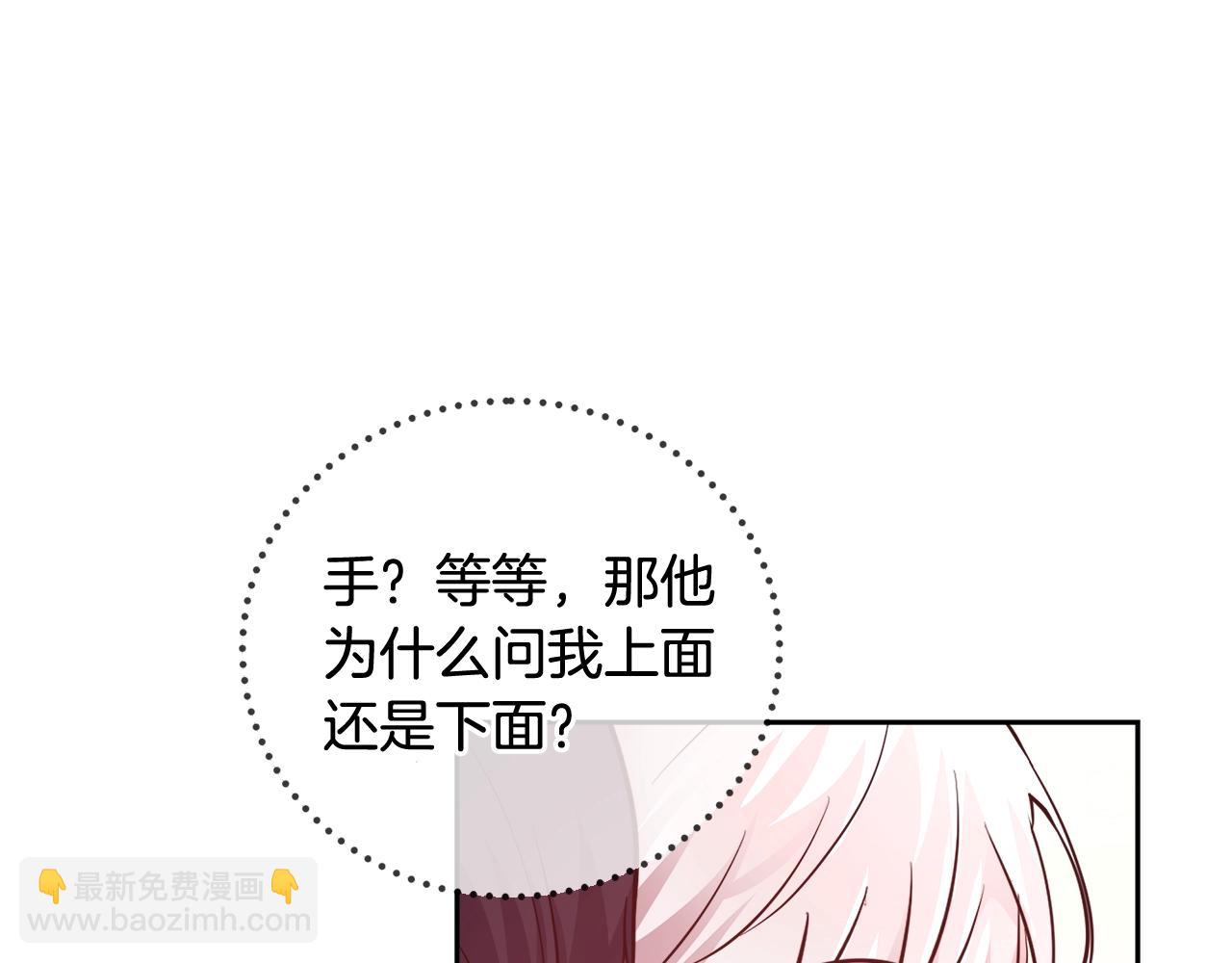 第7话 入学签名（1）131