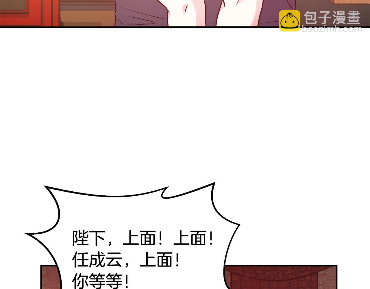 第7话 入学签名（1）134