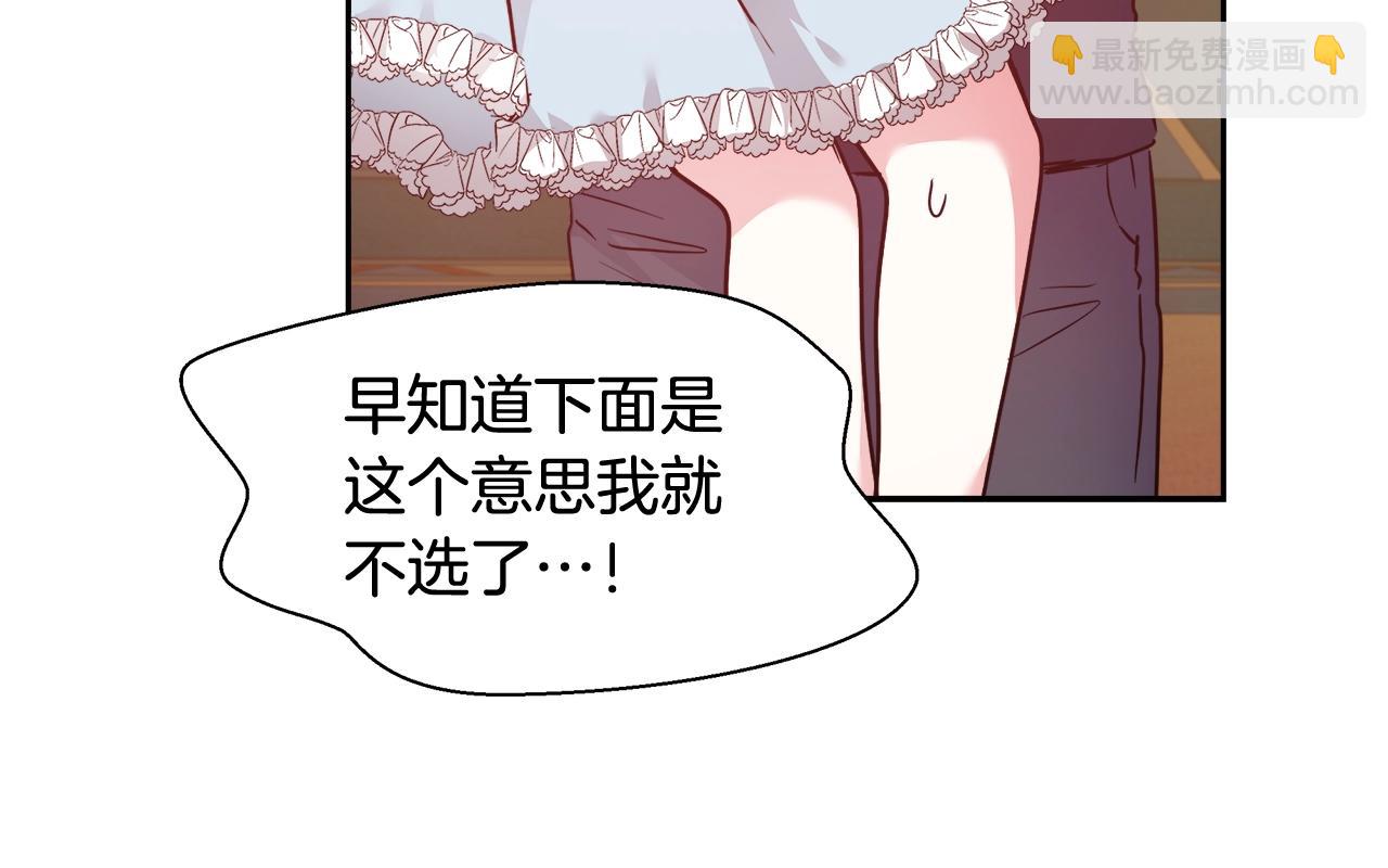 第7话 入学签名（1）139