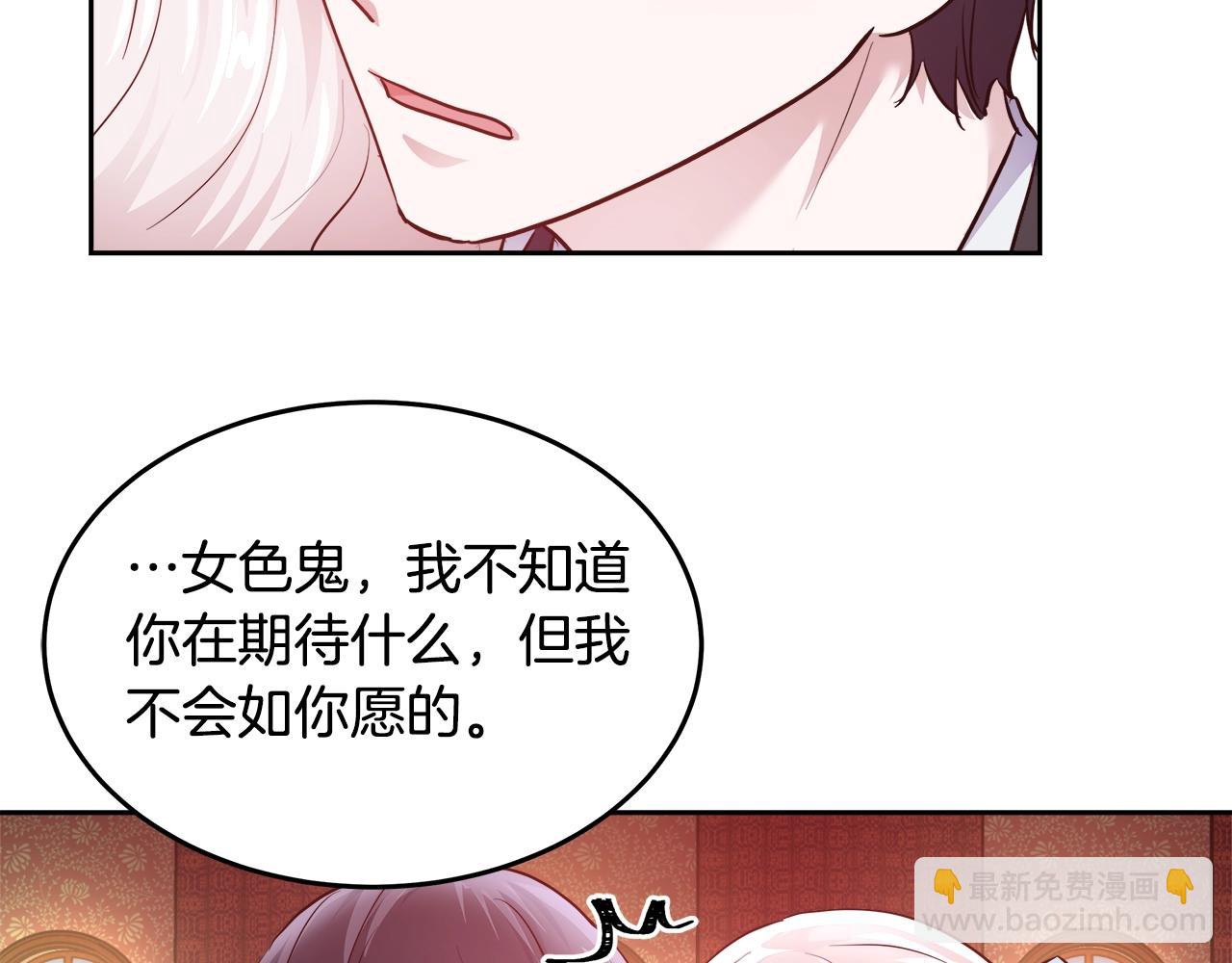 第7话 入学签名（1）141