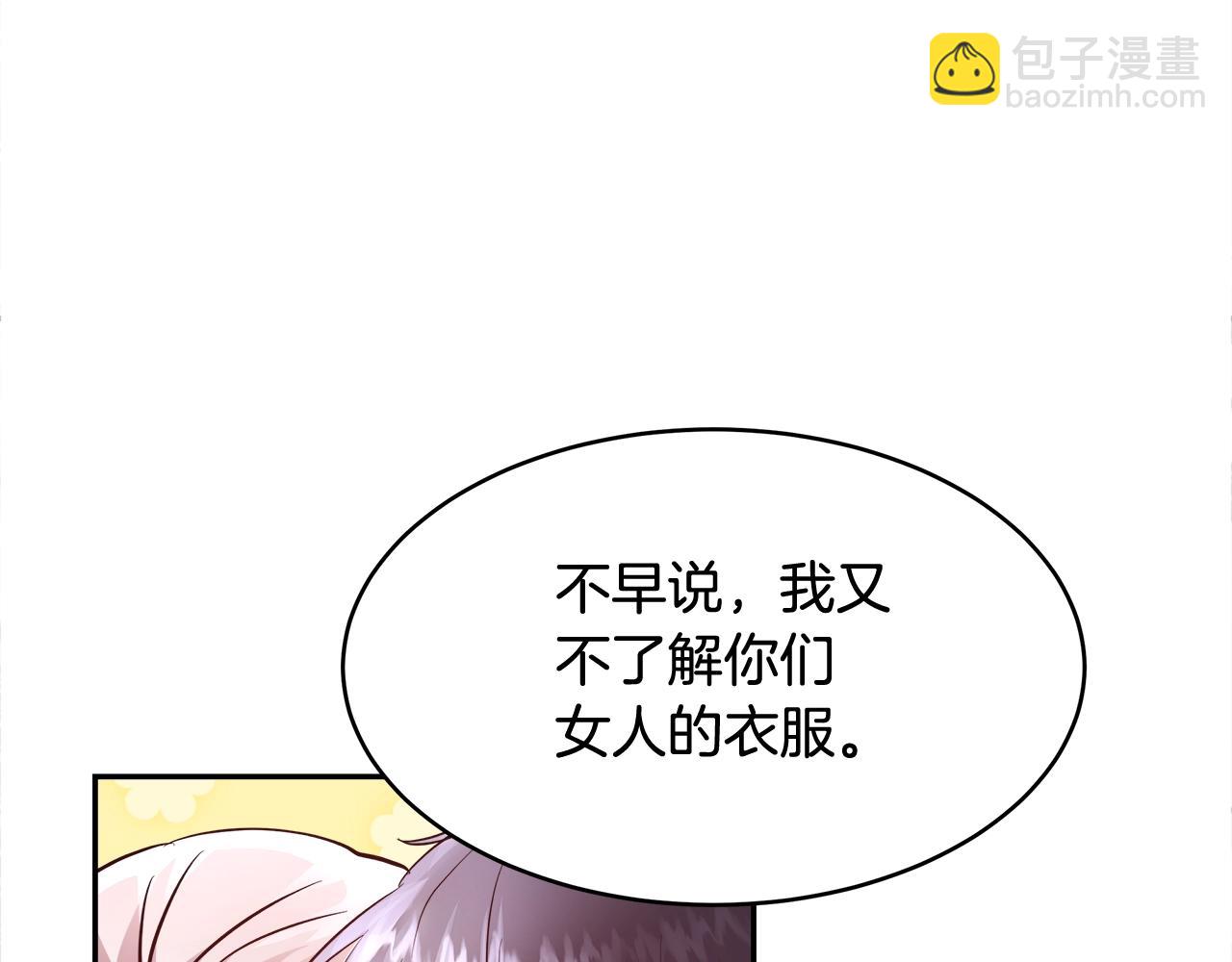 第7话 入学签名（1）154