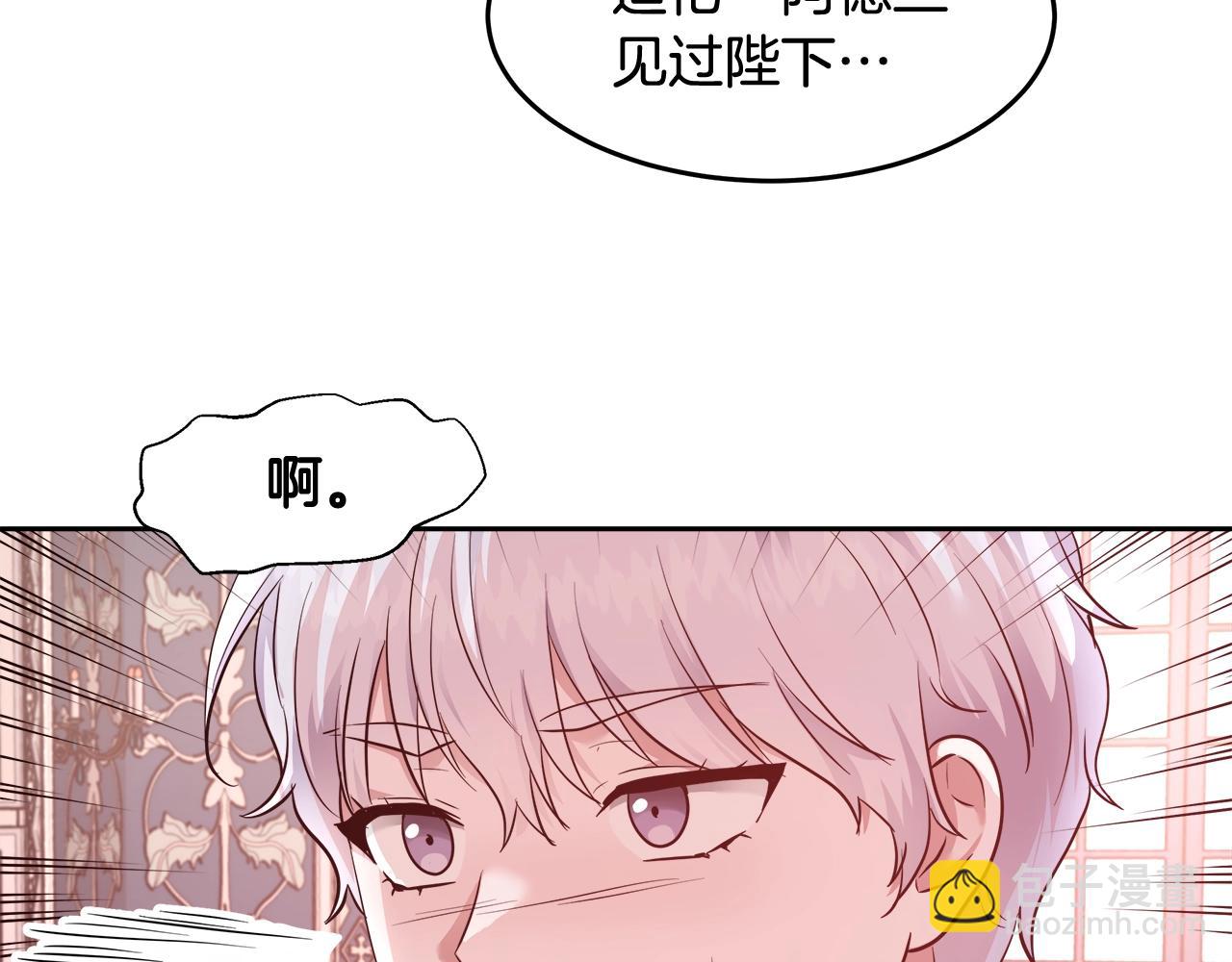 第7话 入学签名（1）19