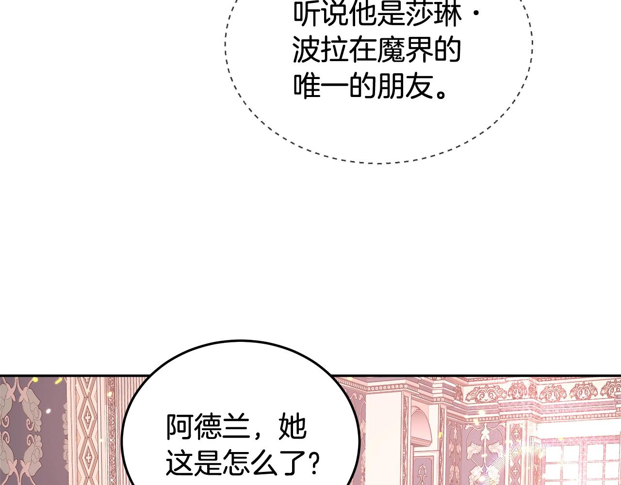 第7话 入学签名（1）26