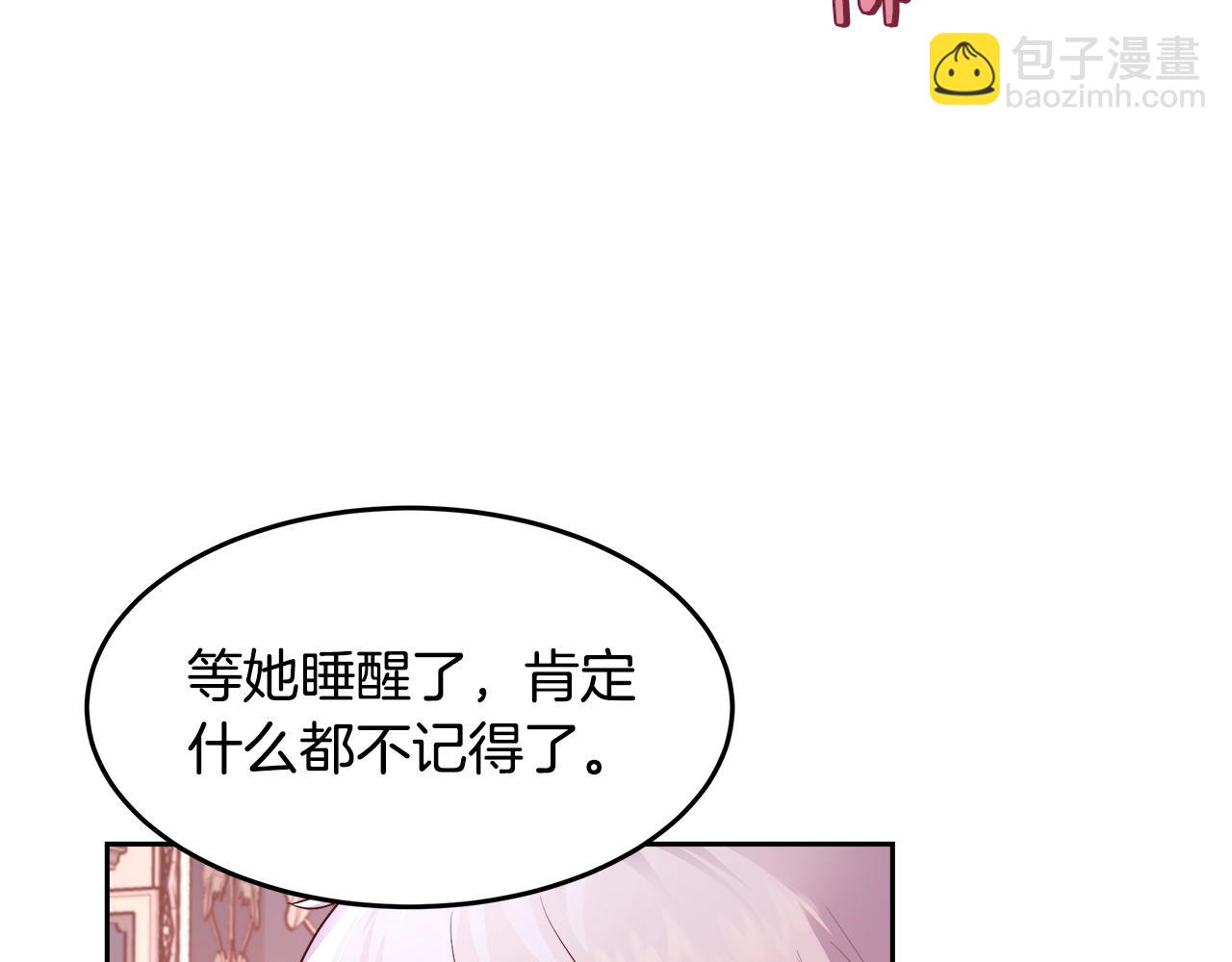 第7话 入学签名（1）32