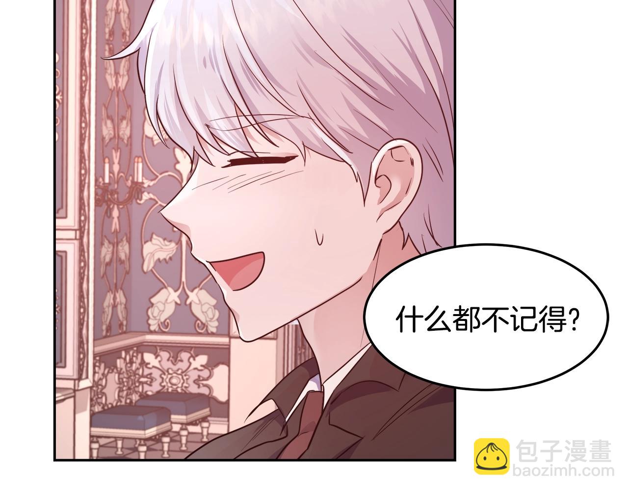 第7话 入学签名（1）33