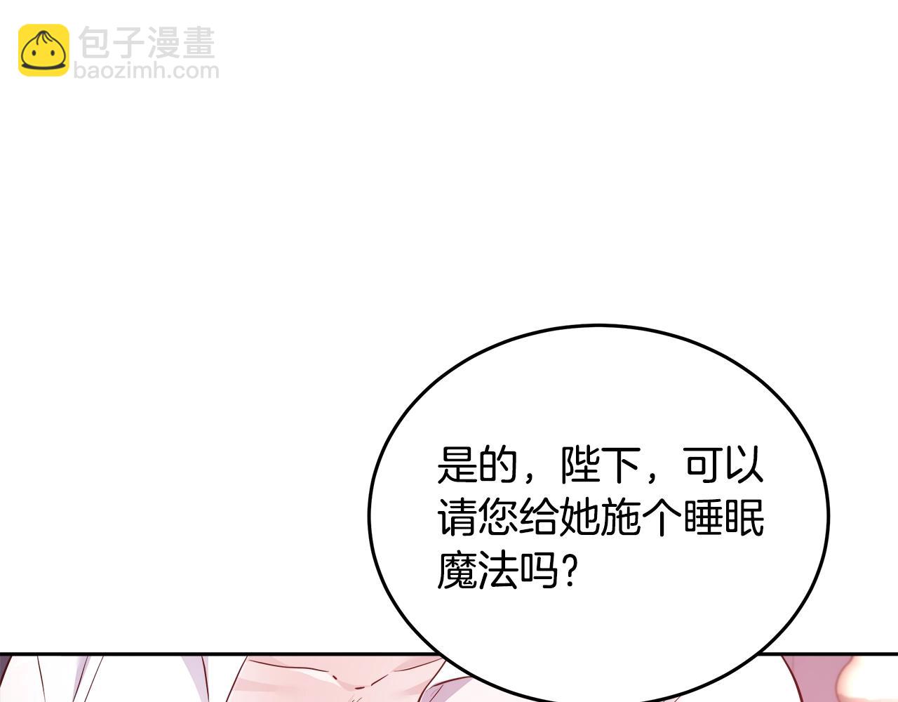 第7话 入学签名（1）34