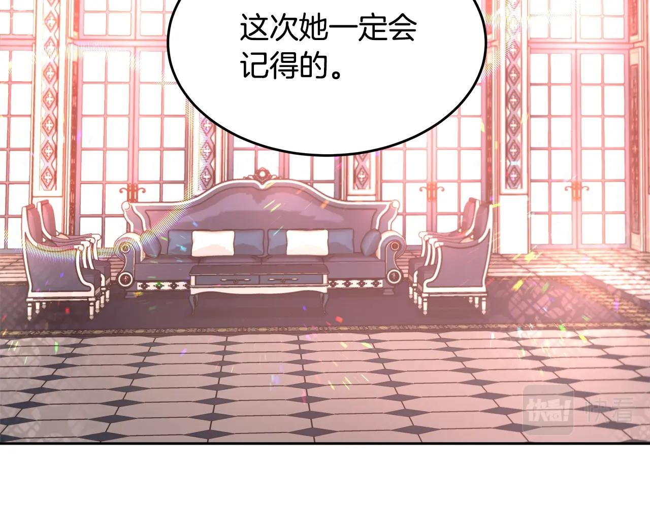 第7话 入学签名（1）38