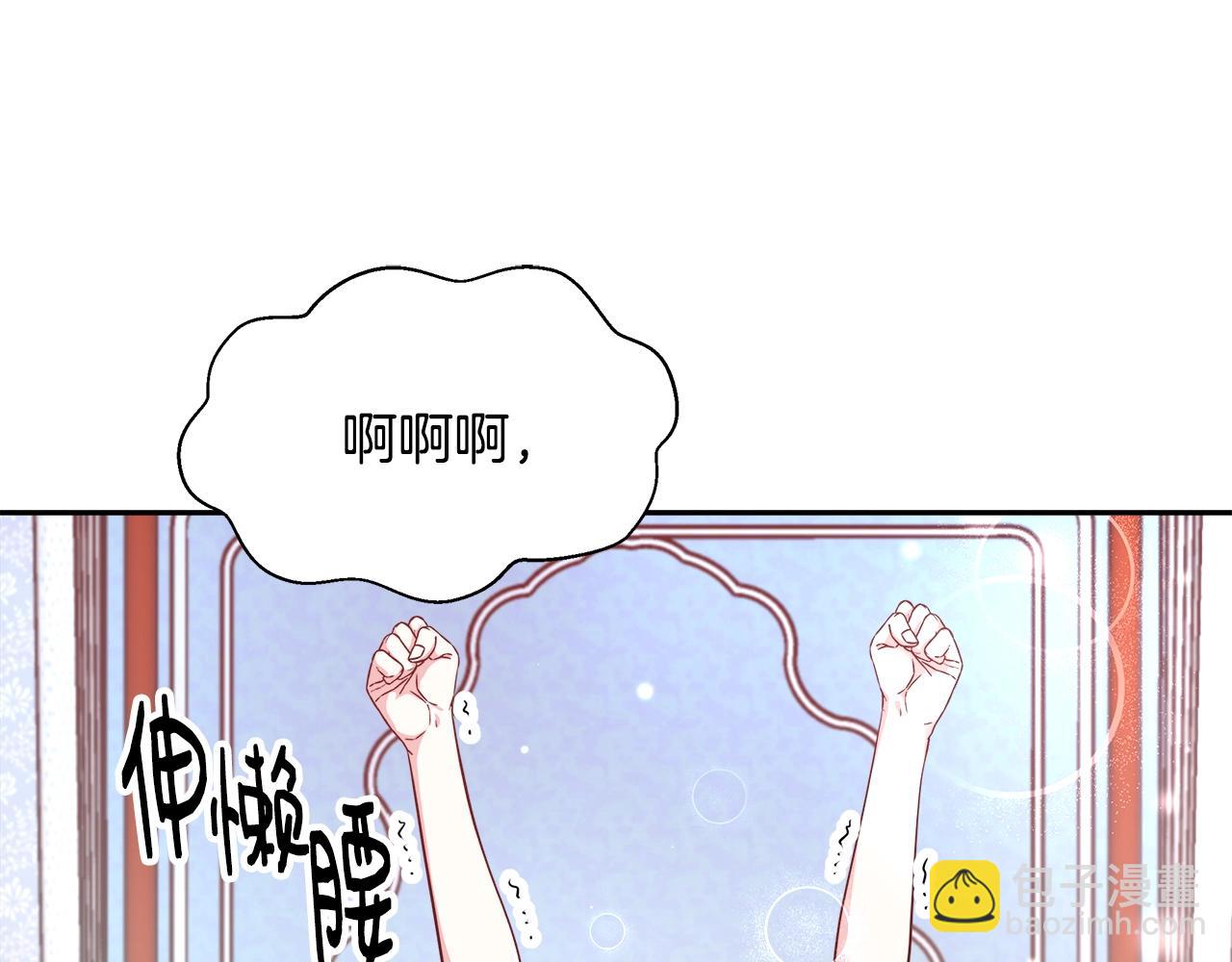 第7话 入学签名（1）41