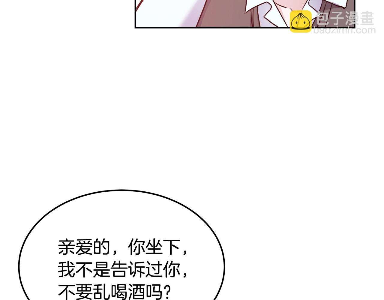 第7话 入学签名（1）53