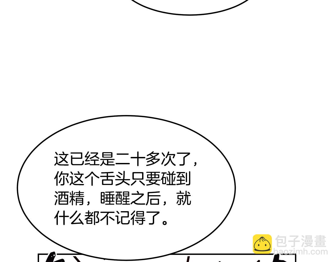 第7话 入学签名（1）55