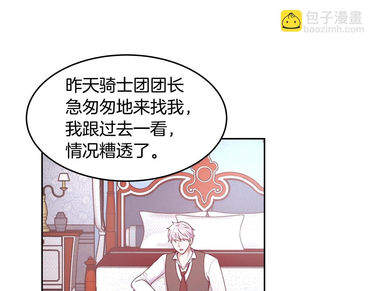 第7话 入学签名（1）58