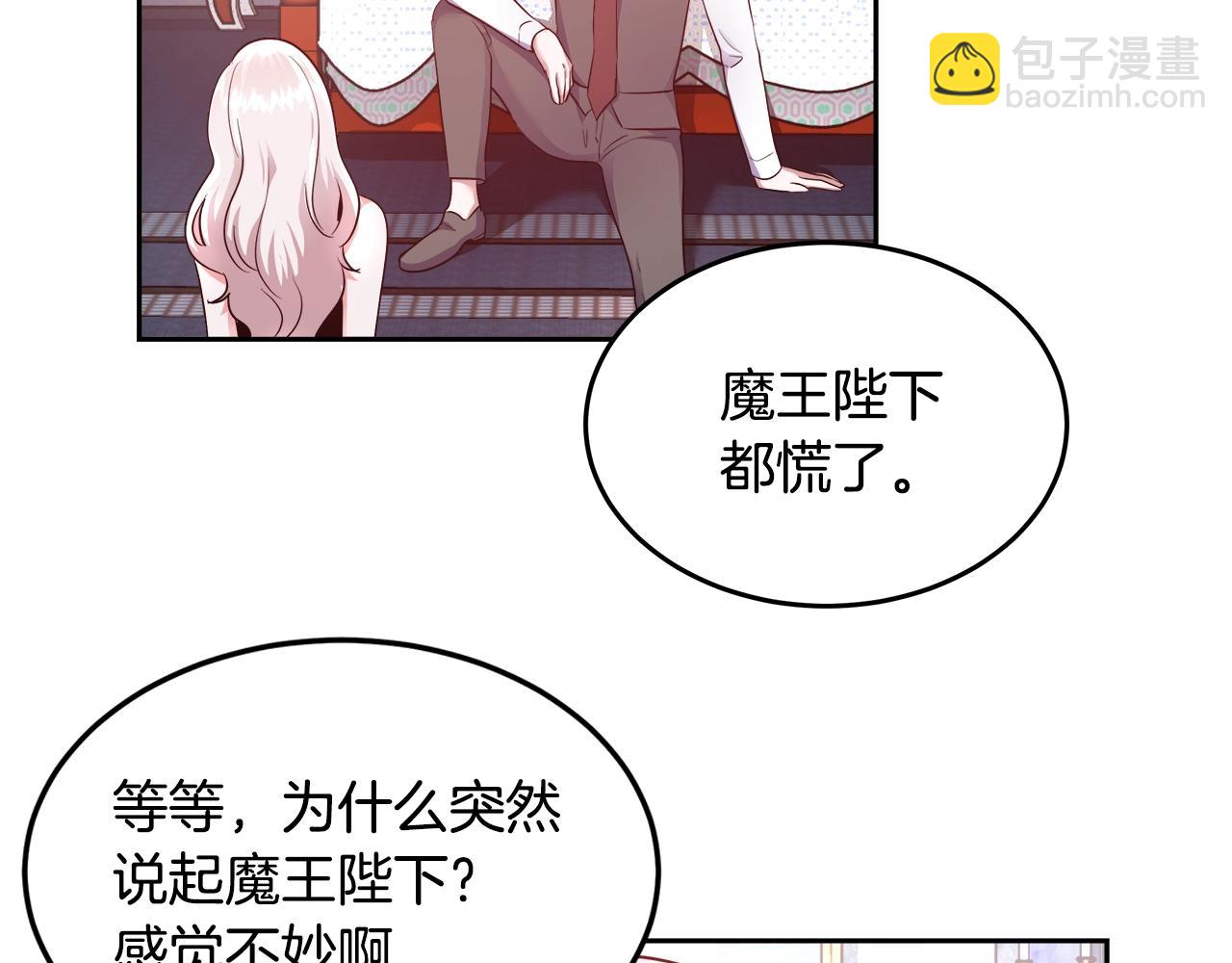 第7话 入学签名（1）59