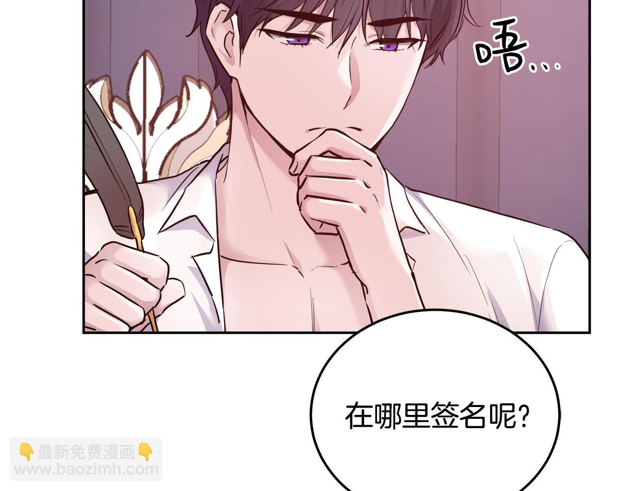 第7话 入学签名（1）6