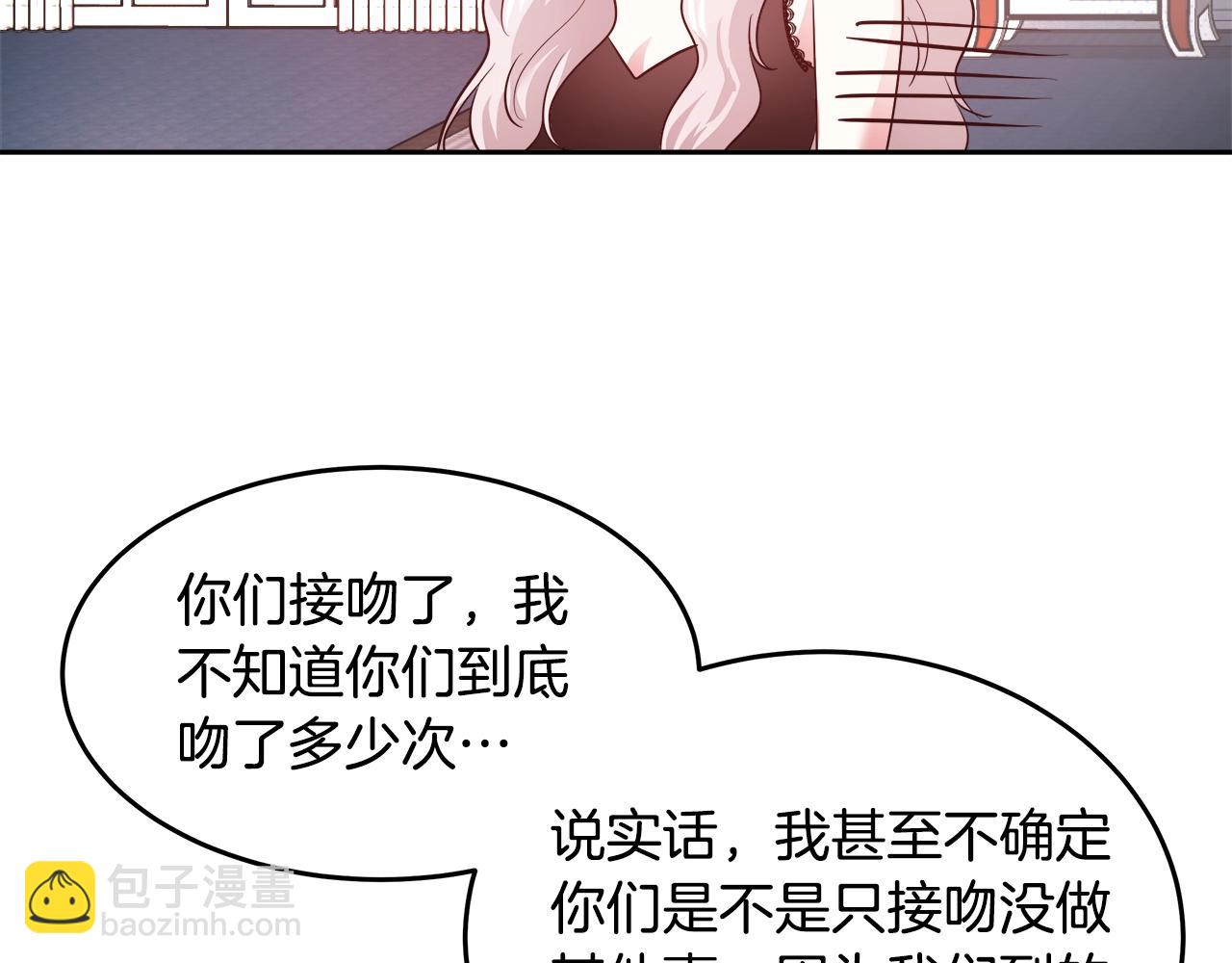 第7话 入学签名（1）66
