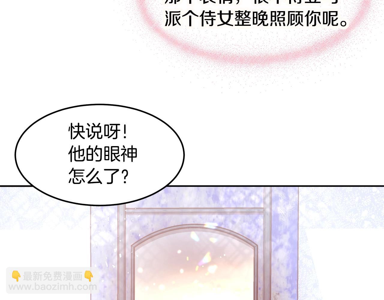 第7话 入学签名（1）73