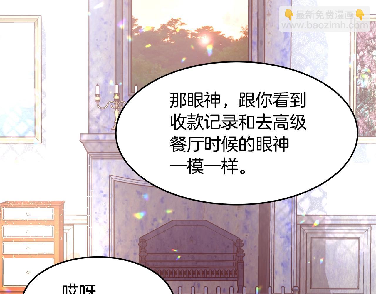 第7话 入学签名（1）74