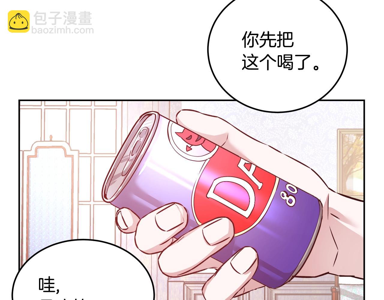 第7话 入学签名（1）76