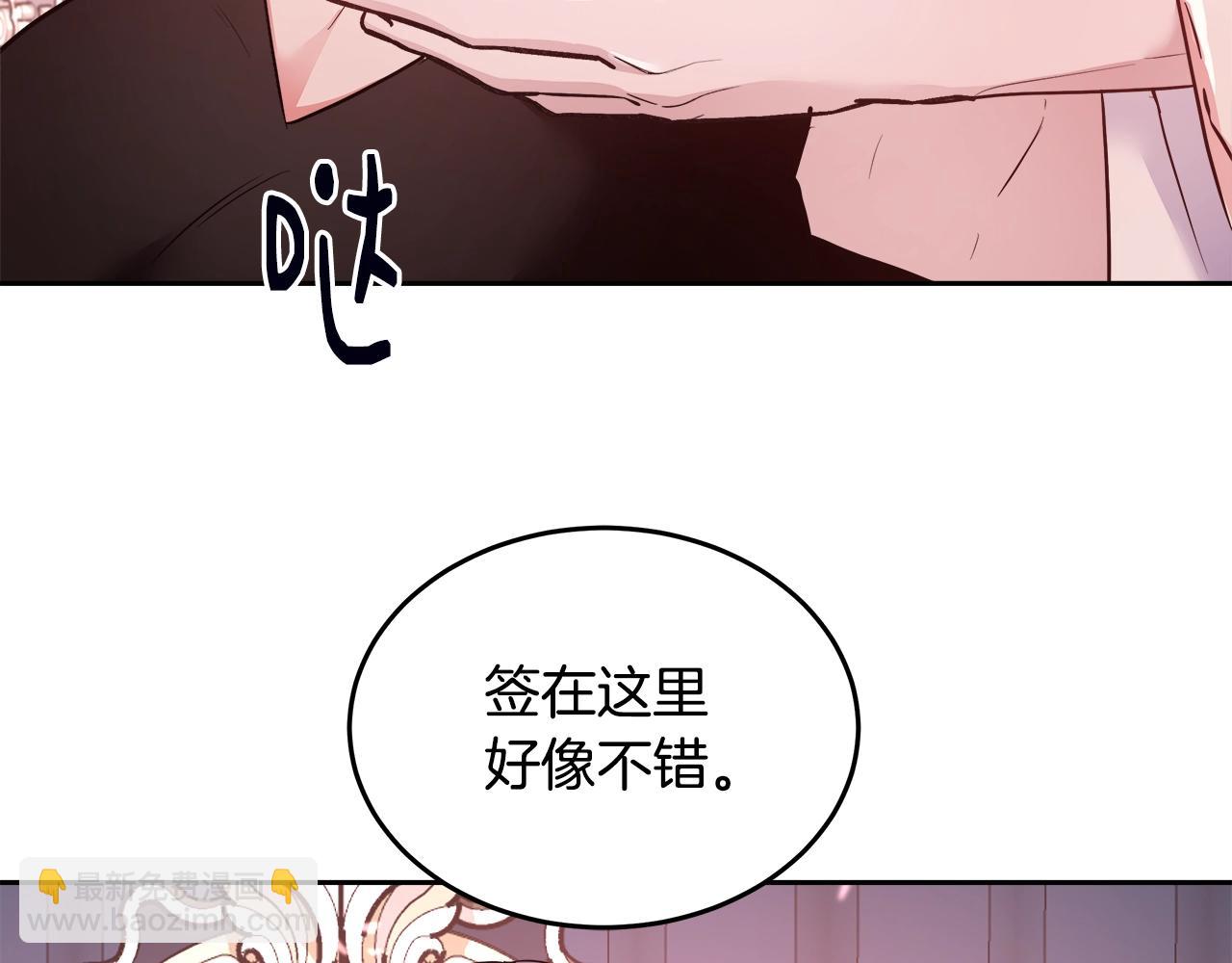 第7话 入学签名（1）8