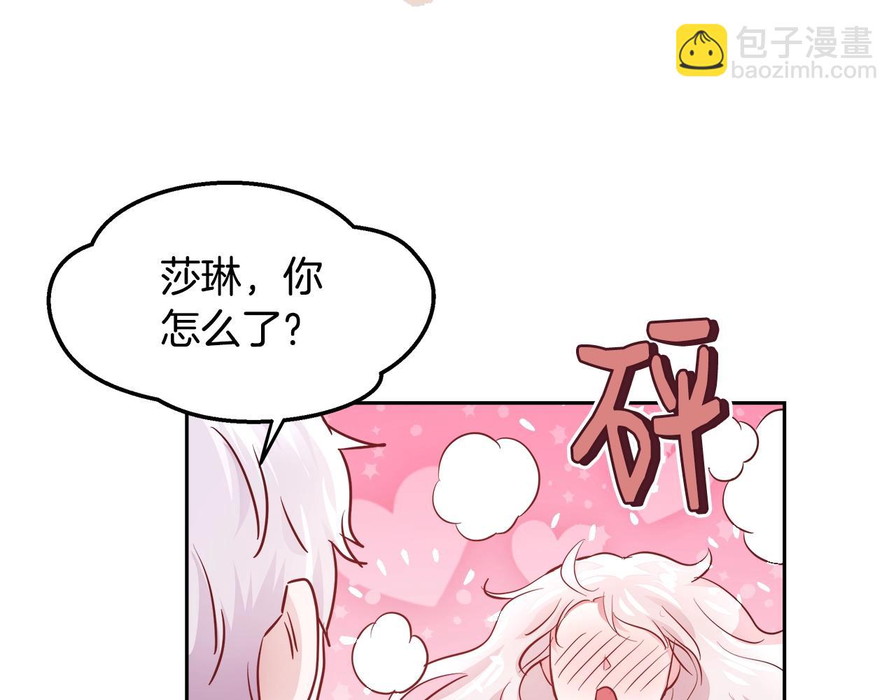 第7话 入学签名（1）82