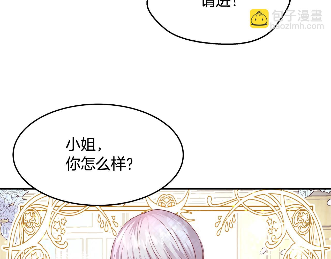 第7话 入学签名（1）85