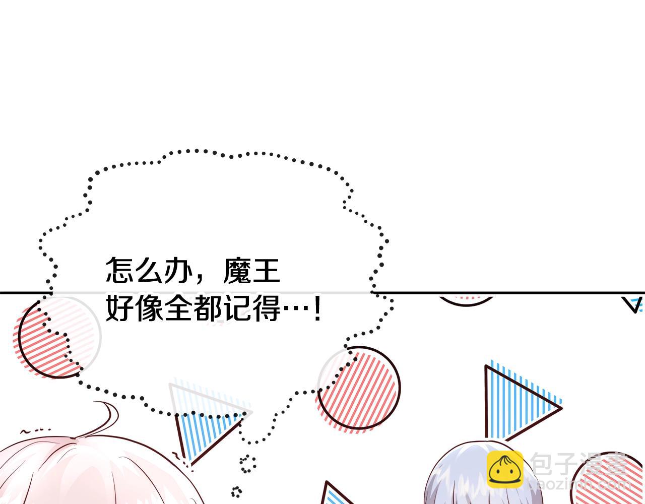 第7话 入学签名（1）92
