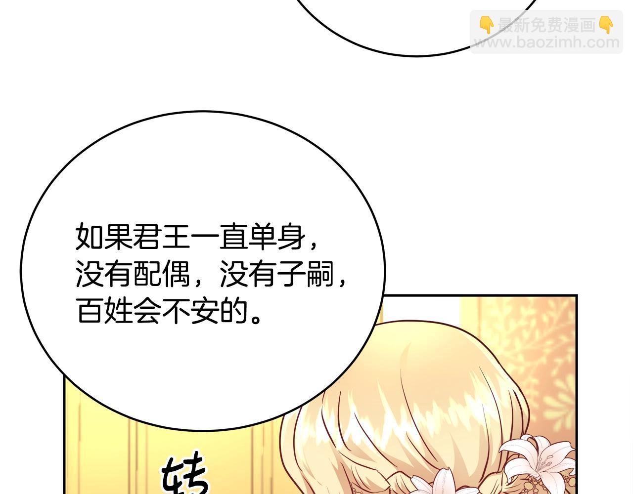 第8话 入学签名（2）103
