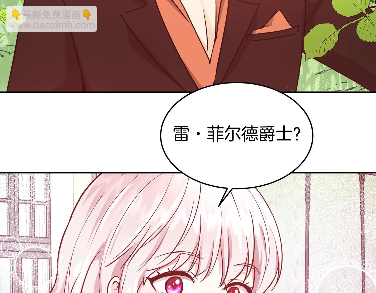 第8话 入学签名（2）136