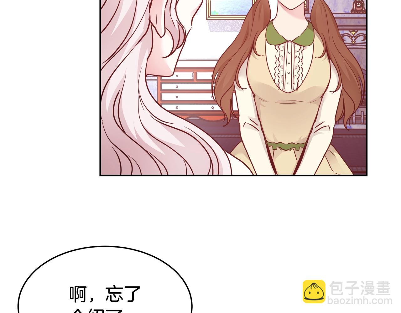 第8话 入学签名（2）145