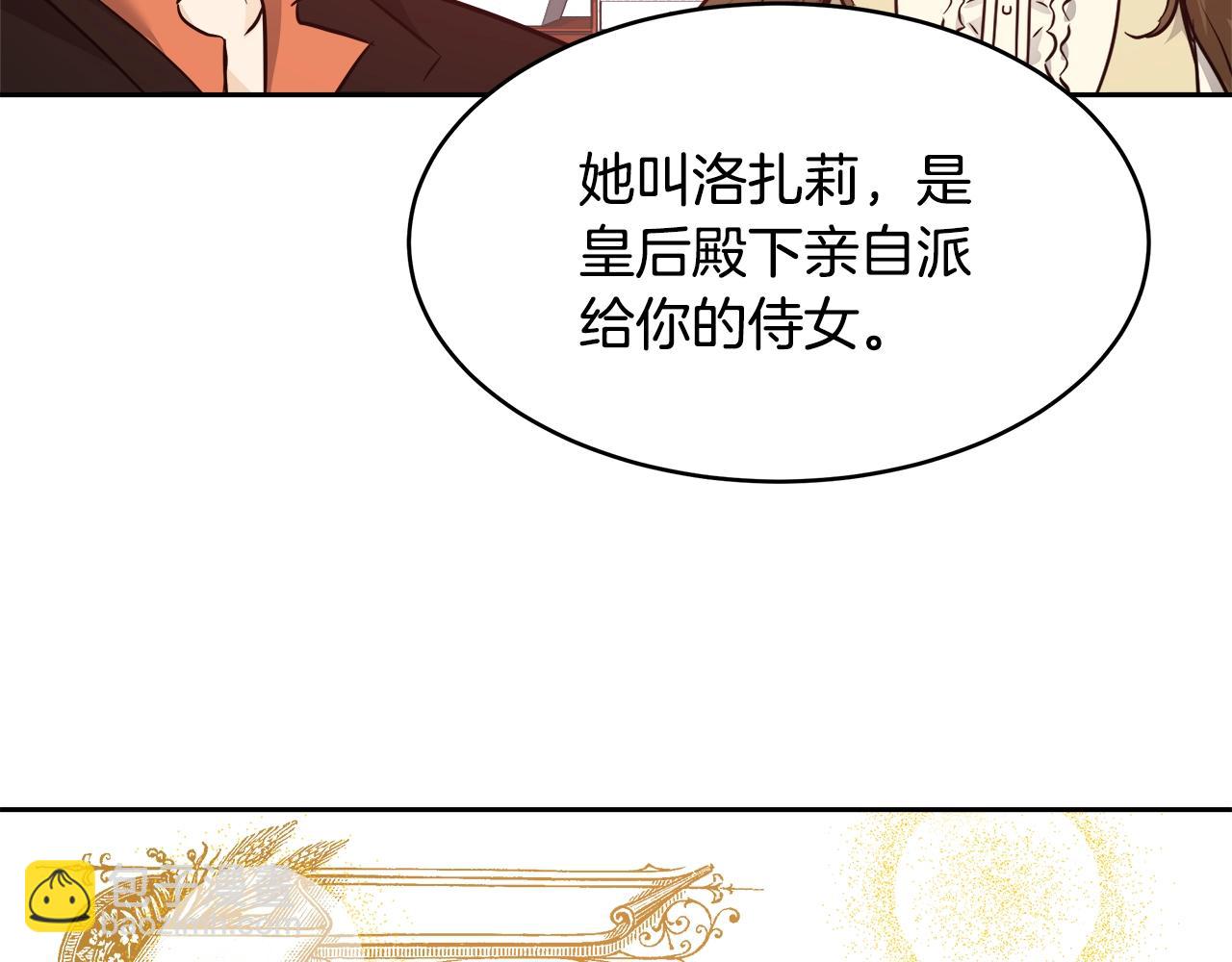 第8话 入学签名（2）147