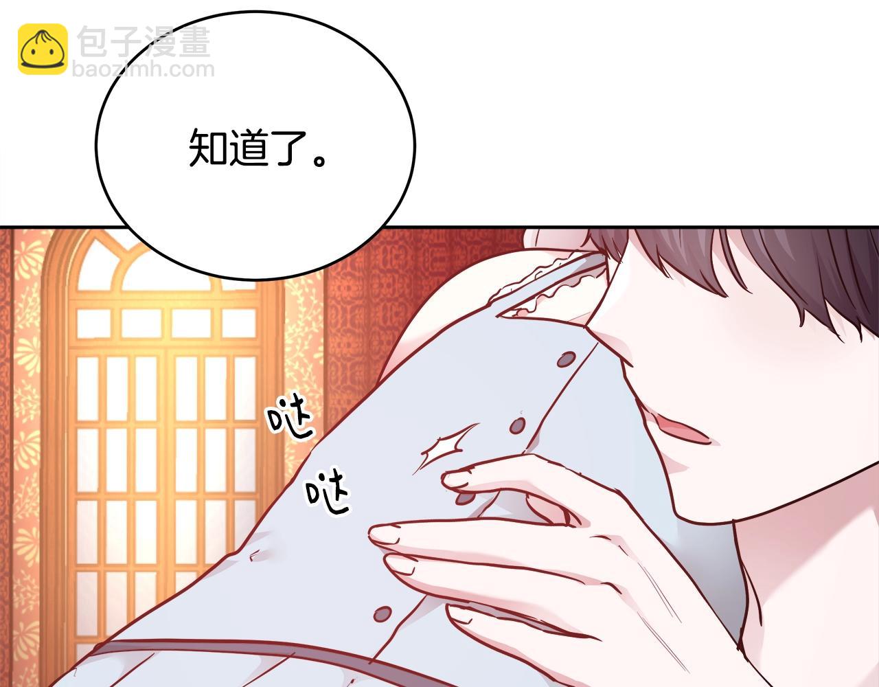 第8话 入学签名（2）19