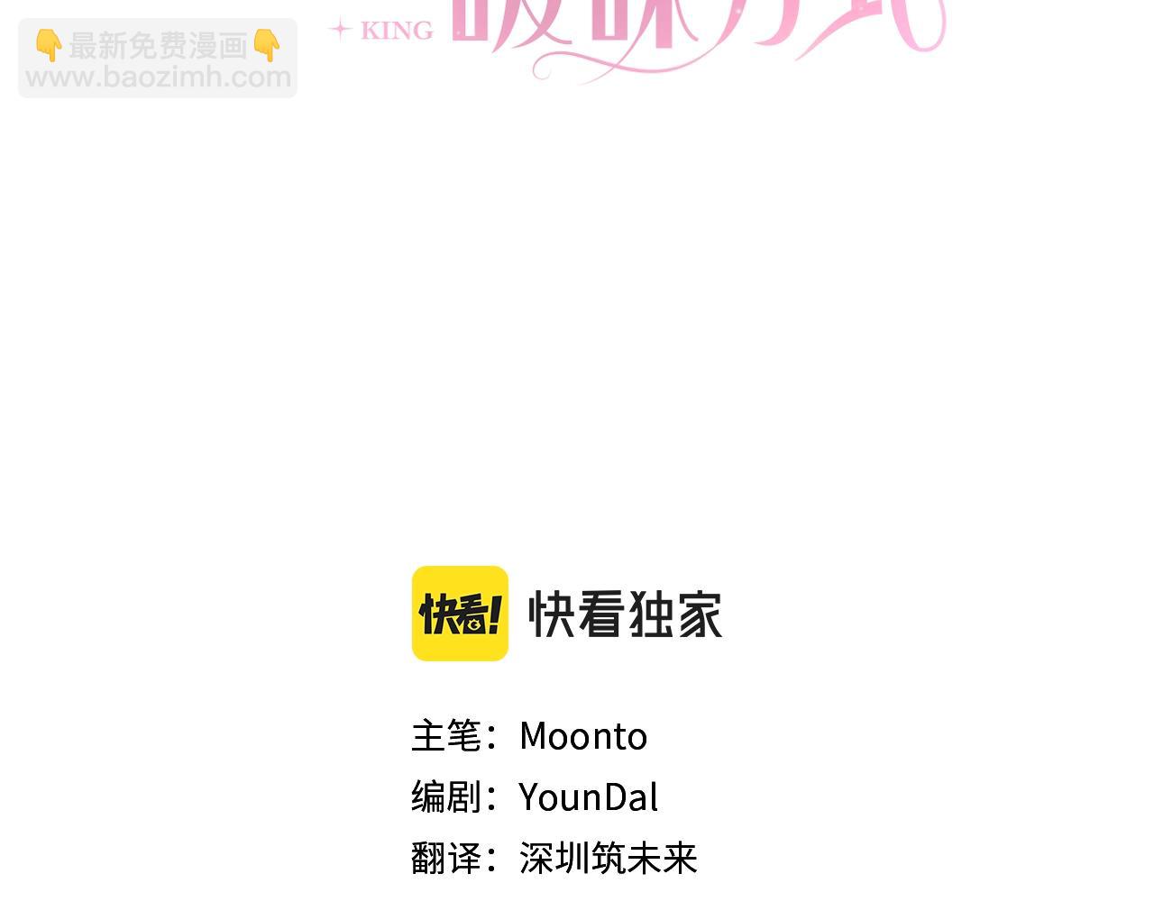 第8话 入学签名（2）2