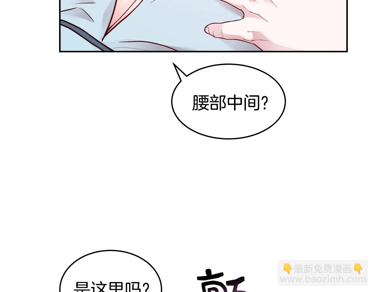 第8话 入学签名（2）25