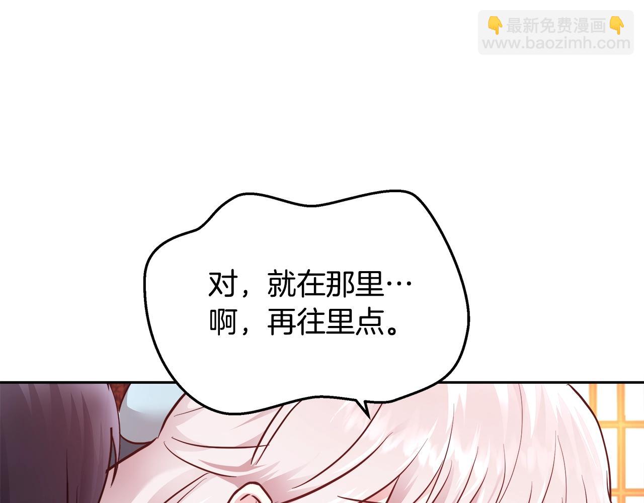 第8话 入学签名（2）27