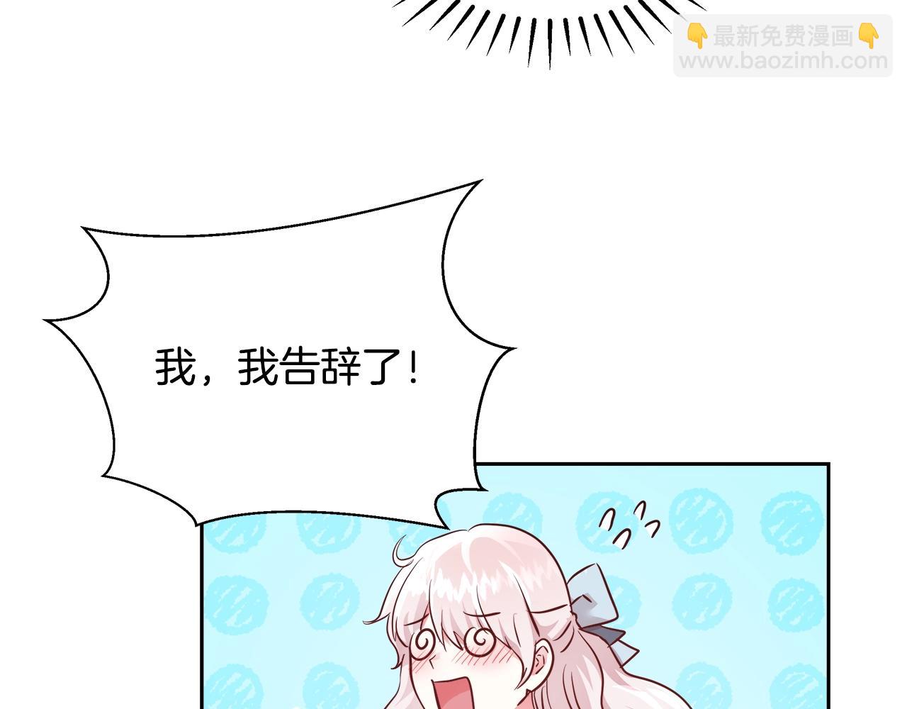 第8话 入学签名（2）48
