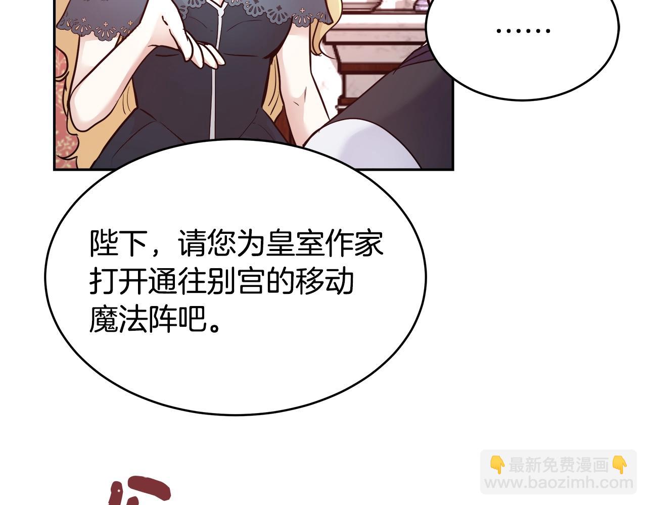 第8话 入学签名（2）55