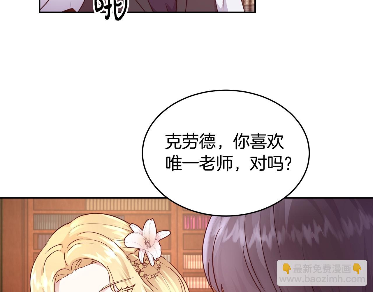 第8话 入学签名（2）64