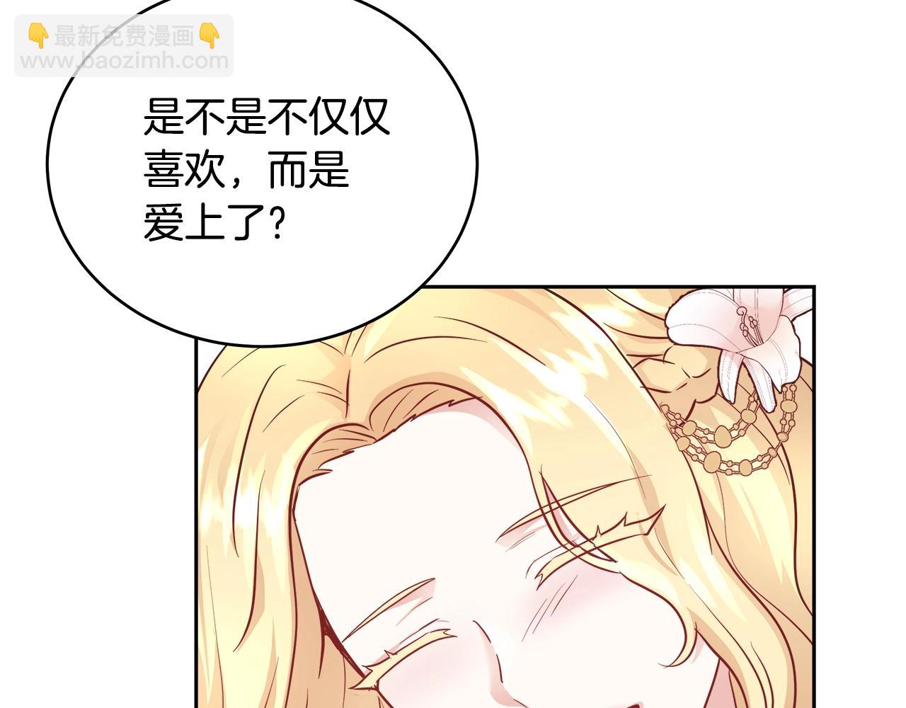 第8话 入学签名（2）66