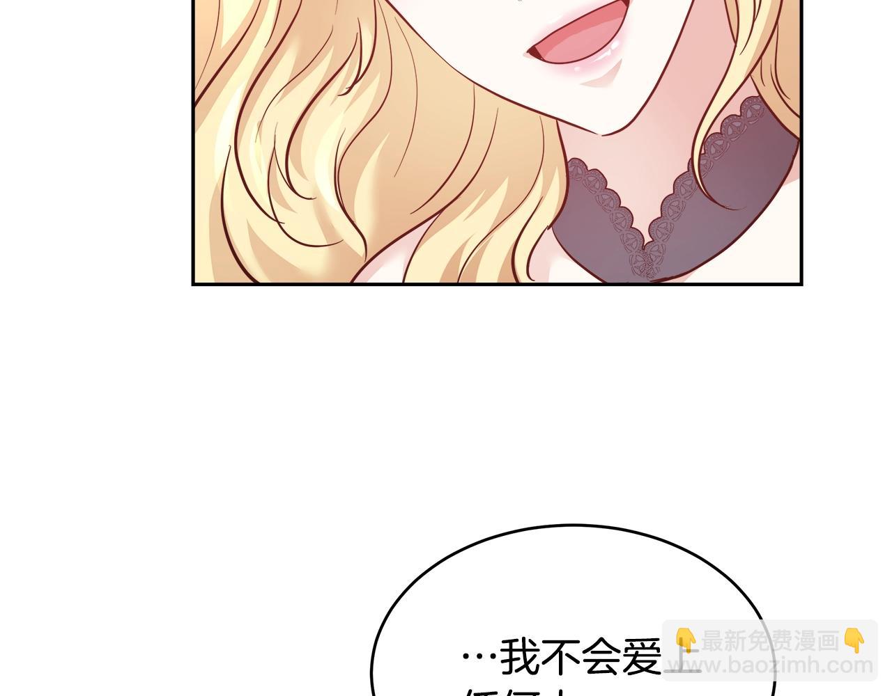 第8话 入学签名（2）67