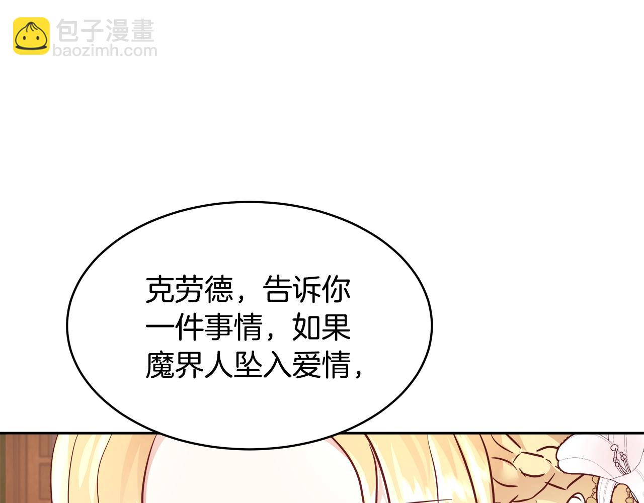第8话 入学签名（2）69