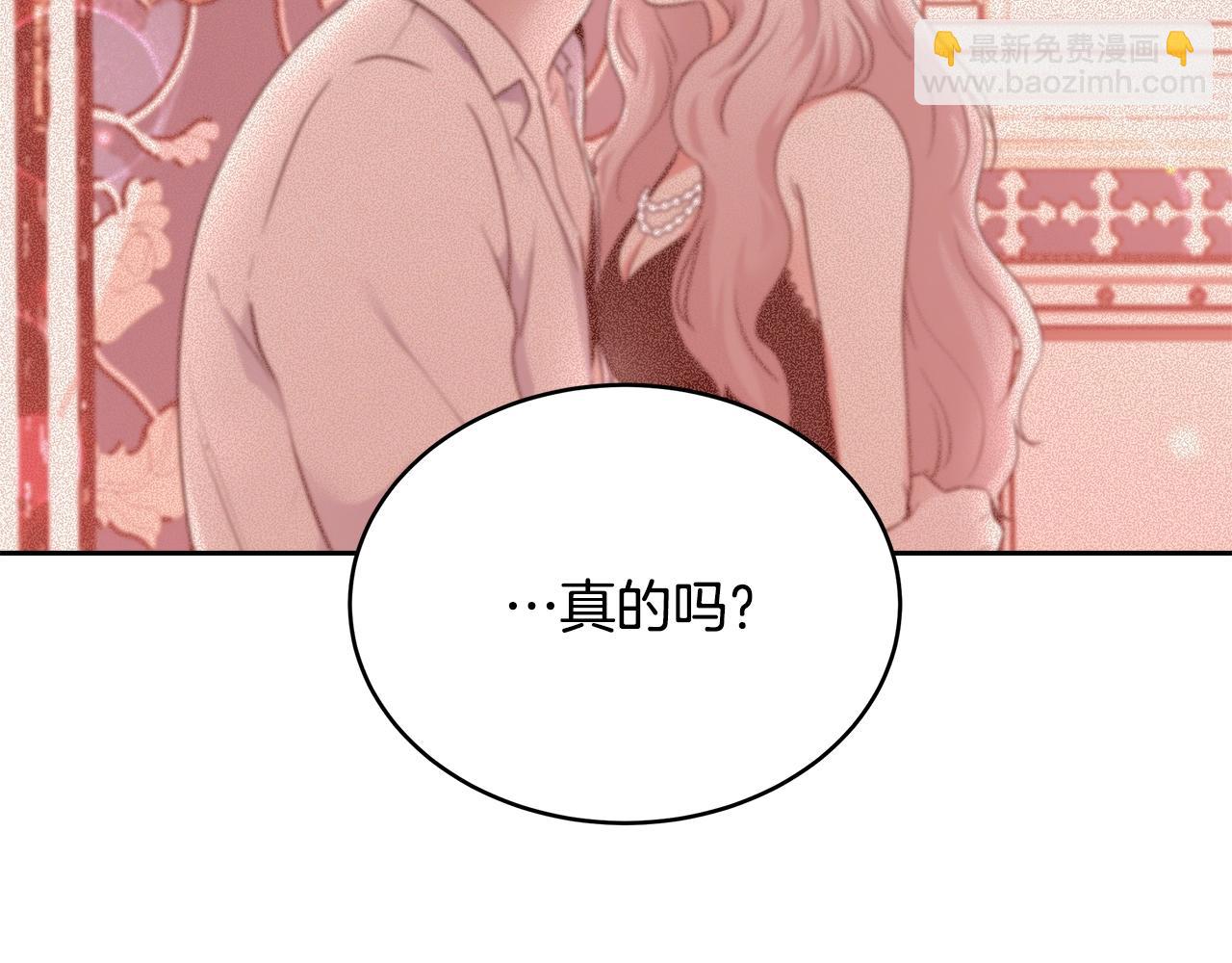 第8话 入学签名（2）74