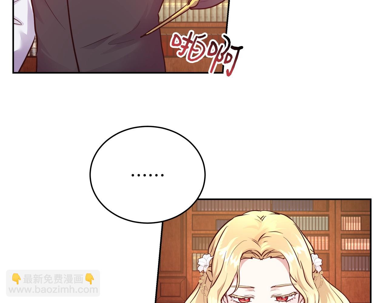 第8话 入学签名（2）78