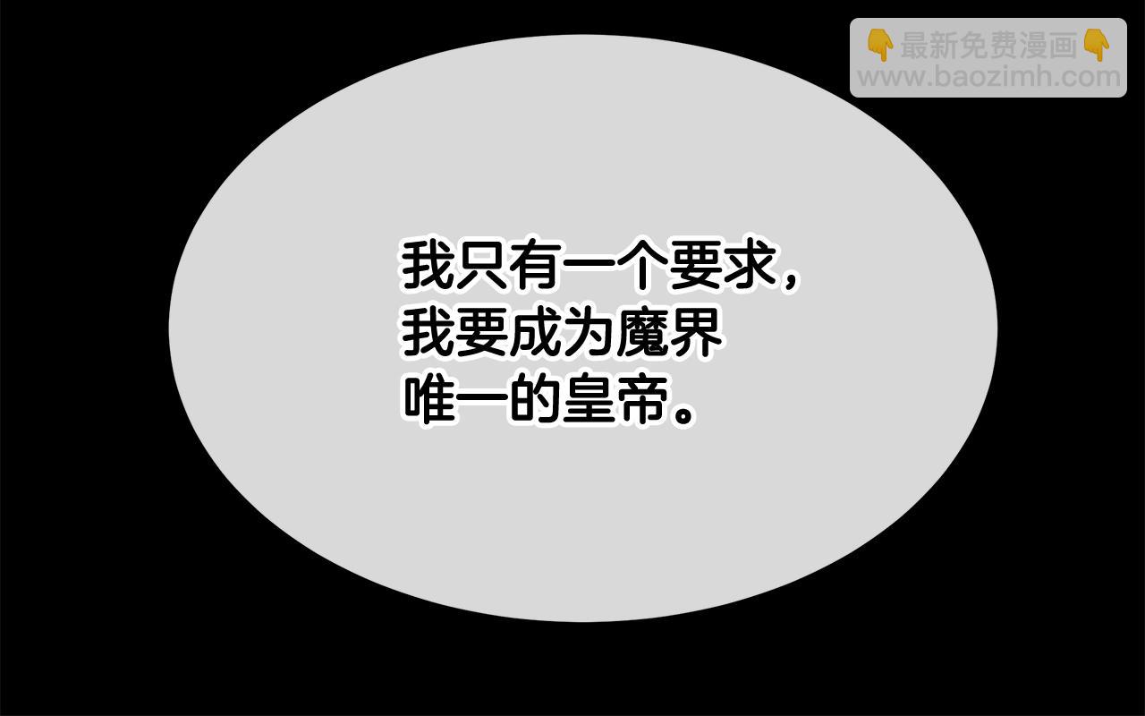 第8话 入学签名（2）85