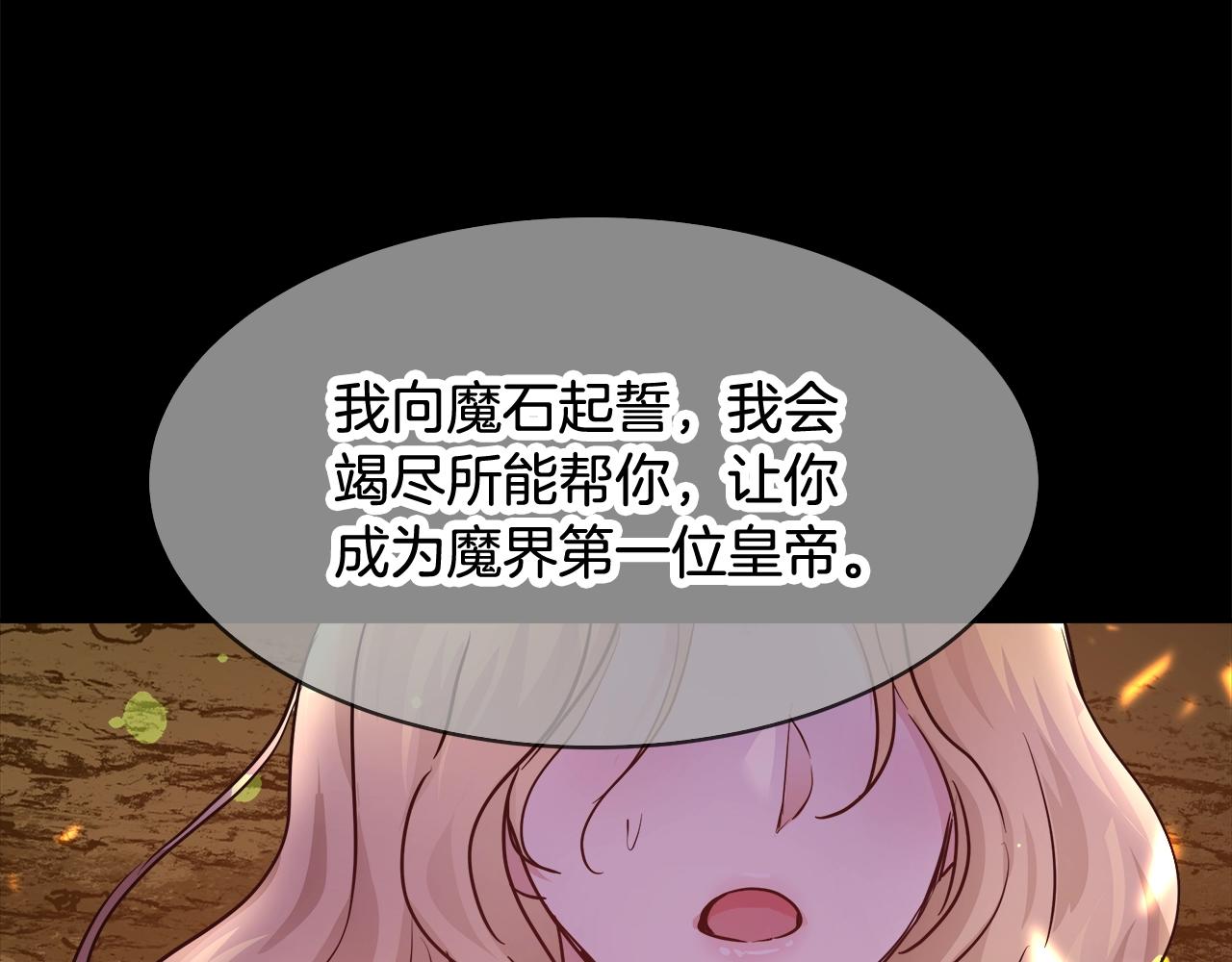 第8话 入学签名（2）87