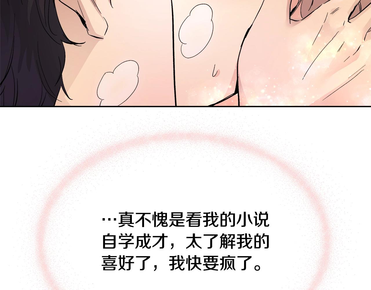第16话 亲吻108