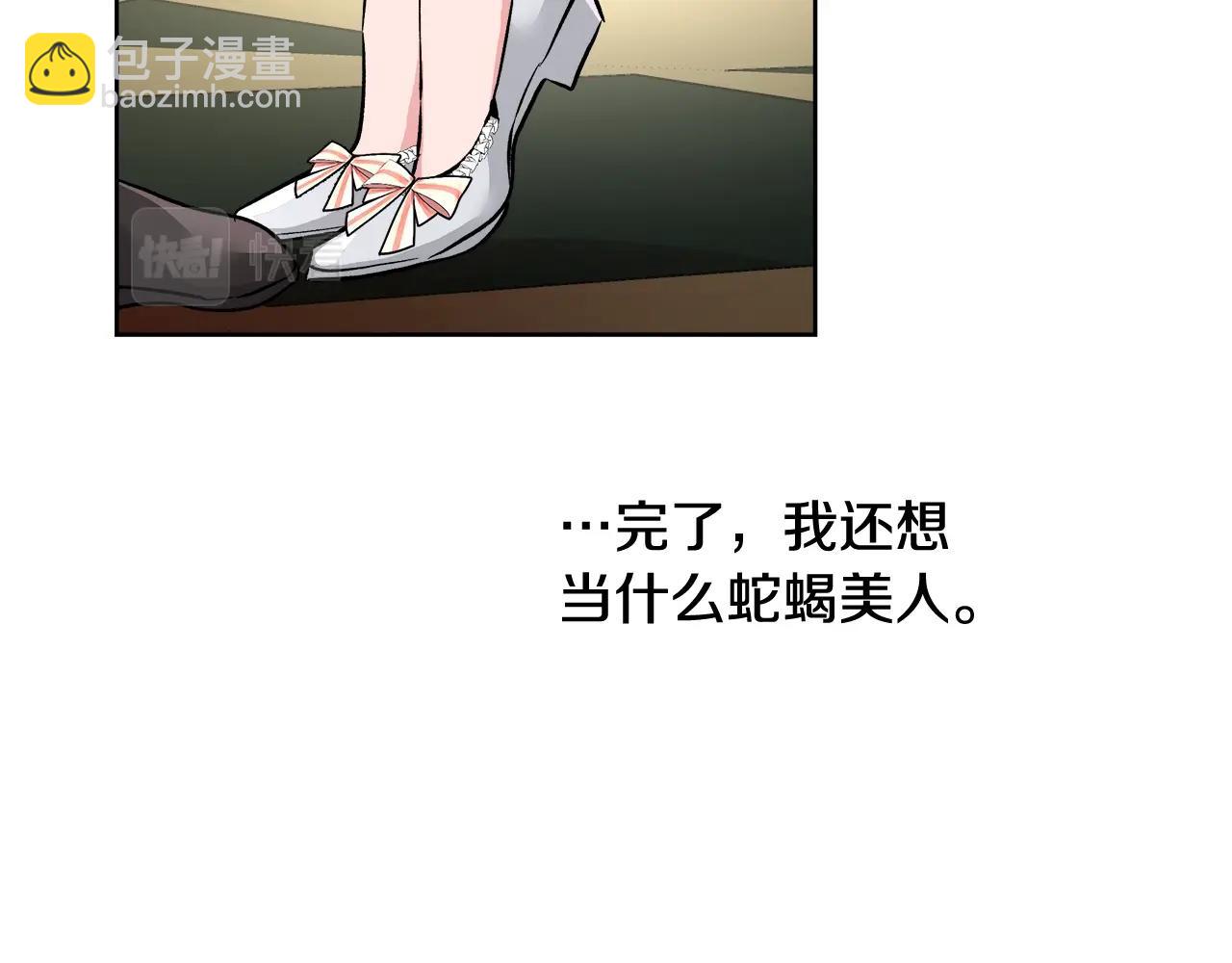 第16话 亲吻112