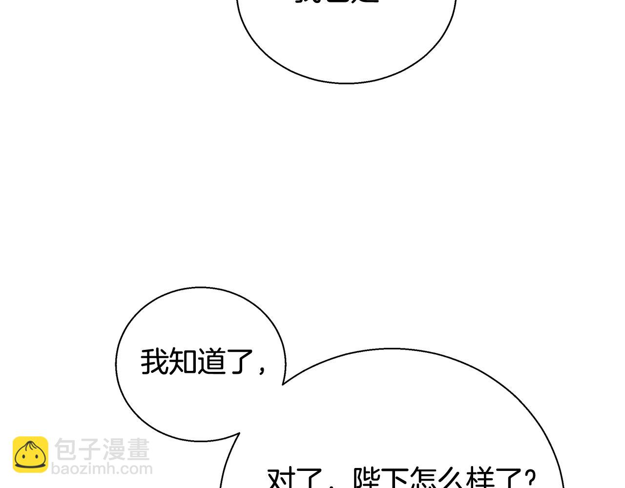 第16话 亲吻12
