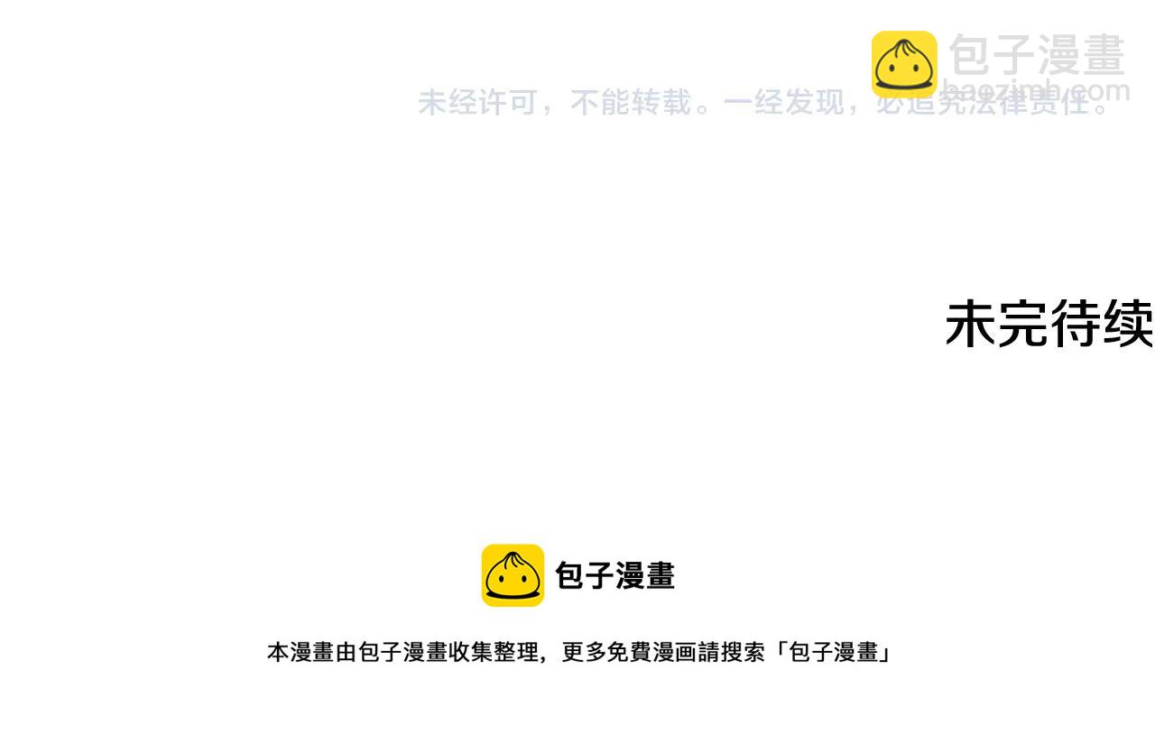第16话 亲吻125