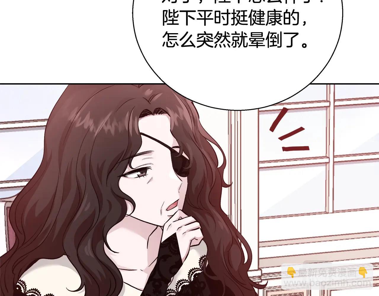 第16话 亲吻13