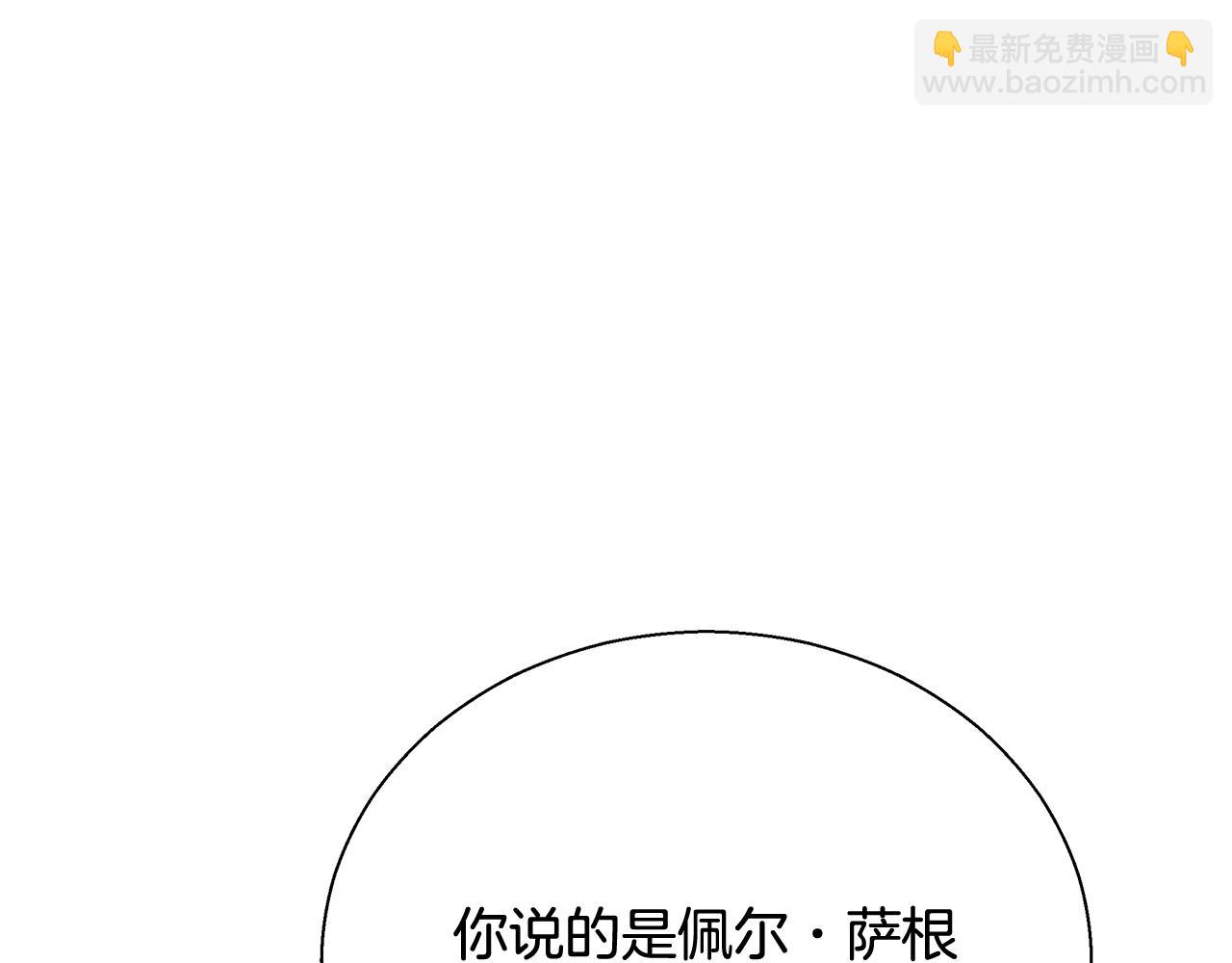 第16话 亲吻16